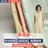 Tecido de Algodão Novo de Hong Kong com Toque de Veludo, Tecido de Poliéster Macio Levemente Amassado, Saia da Moda, Calça Yamamoto, Tecido para Calça Scimitar em Estoque