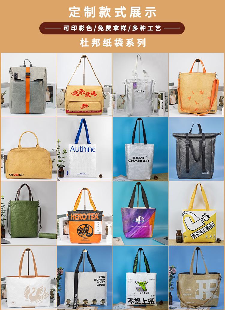 定制款展示_01