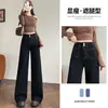 Jeans reto de cintura alta com microflare para mulheres, estilo novo tendência Primavera/Verão 2026, calças largas soltas afuniladas de comprimento total Outono/Inverno