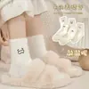 Calcetines de Peluche Gruesos Cálidos Versátiles Ojos Pequeños Caídos de Piel de Visón para Otoño e Invierno de Media Pantorrilla y Corta