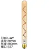 Bombilla LED de Resalte Destacado T30 Bombilla Edison Lámpara de Pared de Té Lámpara de Tungsteno de Imitación Flauta T185 Filamento Suave