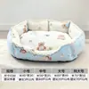 Cama para Gato Colchoneta para Dormir de Resorte, Nido Universal para Dormir Gato Todas las Estaciones, Lindo Nido para Mascotas, Cojín Sofá Nido Teddy para Perro Pequeño