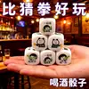 Dados de beber, dados para jogos de bebida, dados grandes para bares, dados para jogos de bebida, adereços de pegadinha, itens de entretenimento, adequados para KTV