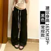 Pantalones Negros de Pierna Ancha Verano Delgados para Mujer 2026 Holgados Texturizados Bloque de Color Deportivos de Hielo Seda Caída Rectos Casuales