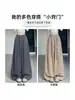 Pantalones de trabajo retro estilo coreano de pierna ancha con bolsillos grandes, de cintura alta, corte holgado, adelgazantes, casuales y relajados, con cordón y bajo abombado, perfectos para otoño