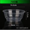 Caja de Empaque para Tazón de Sopa Desechable Tazón Redondo de Plástico Transparente Desechable con Tapa para Boda Hogar y Uso Comercial Biodegradable