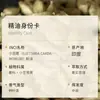 Aceite Esencial de Cardamomo de la India, Aceite Esencial para Aromaterapia, Aceite Esencial para Masaje, Venta al por Mayor de Materias Primas, Uso para Muestreo Industrial