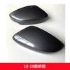Adequado para Skoda Octavia Supai Jingxin Moving Wild Emperor Tange T-ROC Espelho Retrovisor Shell Espelho Retrovisor Fibra de Carbono