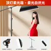 Luz de preenchimento profissional ao vivo, âncora, luz especial para fotografia, estúdio ao vivo, luz suave esférica, equipamento de iluminação para estúdio interno