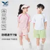 Camisa Deportiva con Cremallera para Niños, Estilo Veraniego Delgado, Camiseta de Manga Corta para Niños, Top Transpirable de Seda Helada de Secado Rápido, Ropa de Protección Solar para Niñas