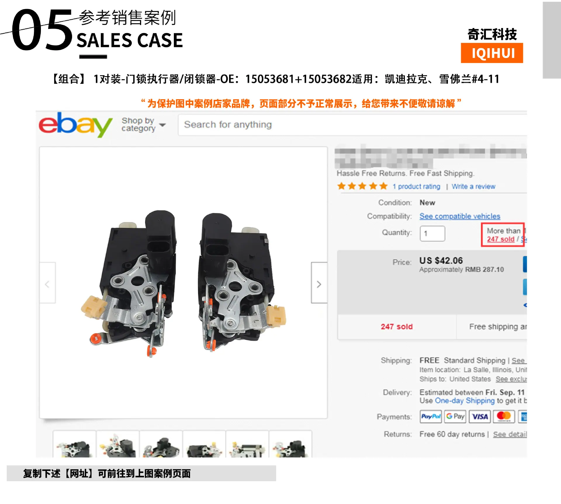 详情页 05