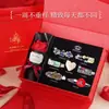 Caixa de Presente de Luxo Semanal de Acessórios para o Dia dos Namorados, Conjunto Exquisito de Caixa de Presente para Namorada ou Esposa, Presente de Aniversário para Melhor Amiga