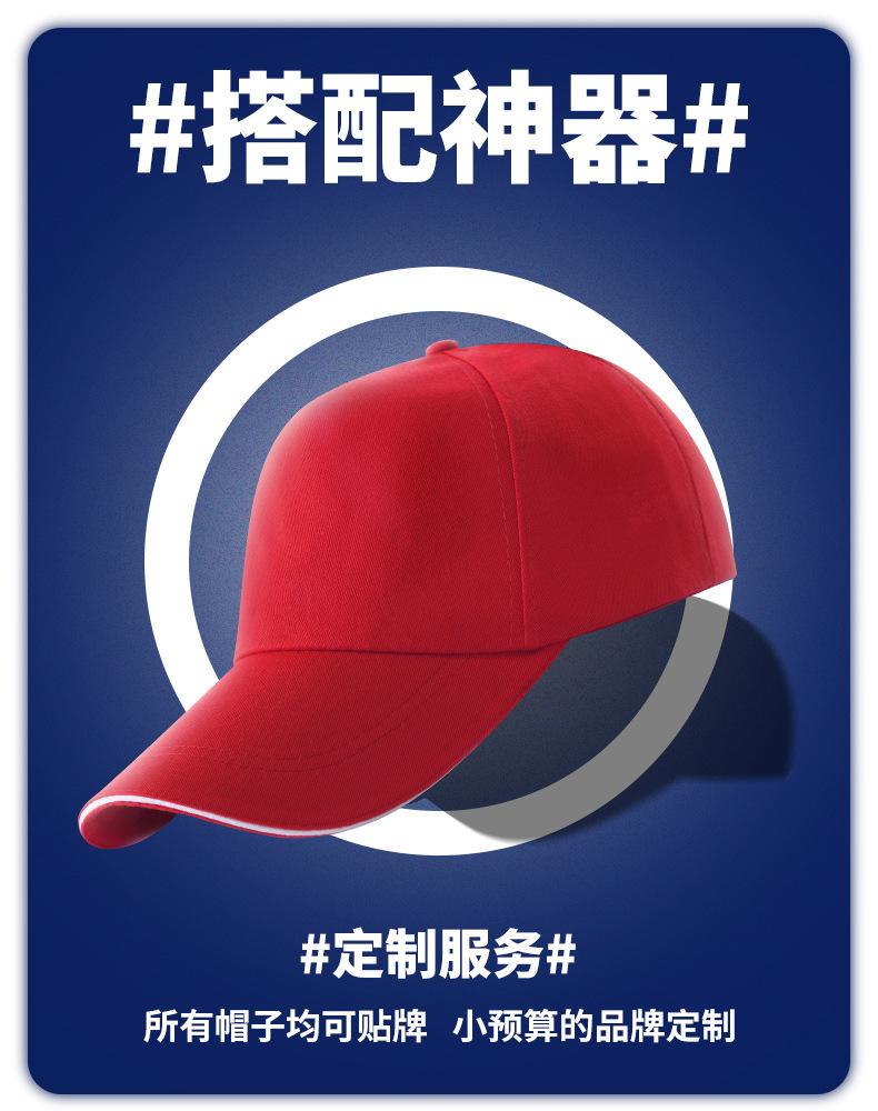 帽子1101（110）_01.jpg