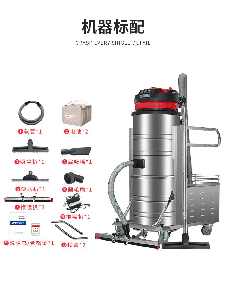 电瓶式吸尘器_14