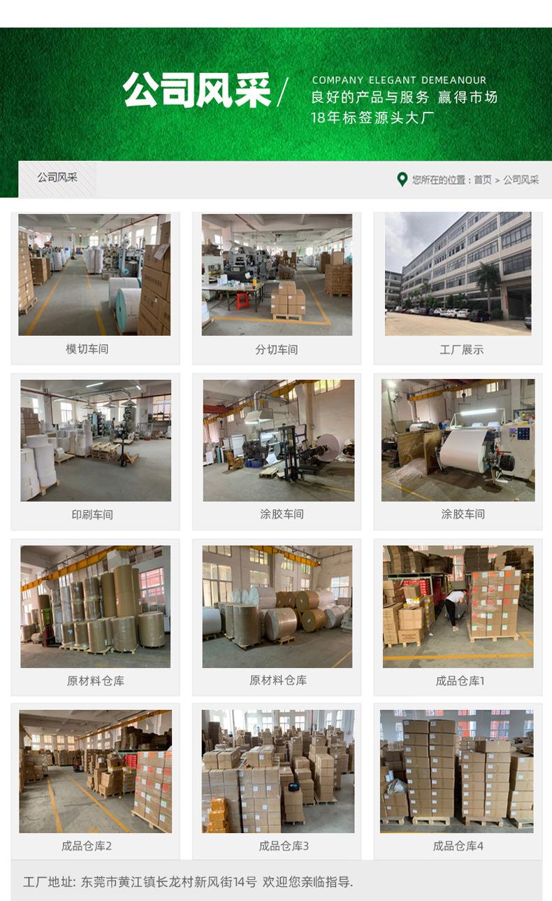 790宽 覆膜完整分切13