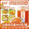 Academia de Ciencias Agrícolas de Yunnan Mermelada de Flores de Yunnan Osmanthus Arándano para Untar en el Desayuno Pan Ingredientes Polvo para Hielo Puesto Comercial