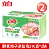 Jabón Liby Jabón para Lavar Ropa Jabón Doméstico para Ropa Interior Aceite de Coco Jabón Transparente Jabón Blanqueador Doméstico Antiguo Cantidad Lote Una Caja