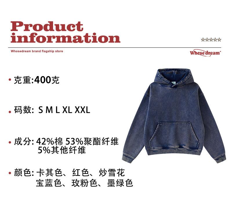 商品信息.jpg