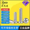 Acero inoxidable 304 Tornillo de cabeza redonda tipo Phillips Cruz británico americano UNC dientes finos tornillo de máquina de cabeza redonda 5/32 Perno #2#4#5