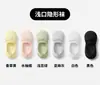 Calcetines Invisible para Mujer, Estilo Verano Delgado, Algodón Puro, Antibacterianos, Antideslizantes, Sin Costuras, 2026 Antideslizantes Bajos Invisibles Calcetines Cortos Venta al por Mayor
