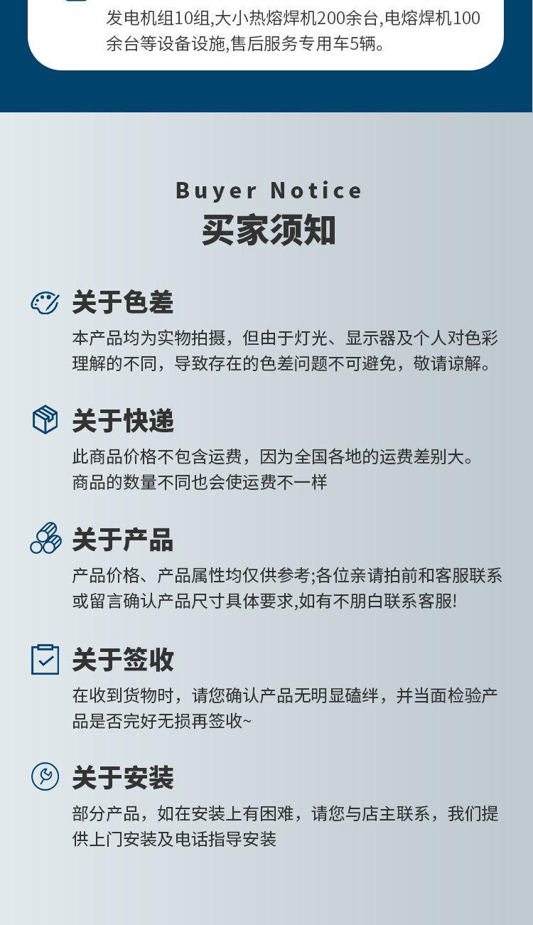 排水管_15.jpg