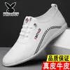 [Piel genuina] Zapatos de piel para hombre 2023 nuevos transpirables desodorantes blancos casuales suela suave superficie suave zapatos de piel para hombre