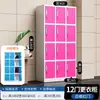 Gabinetes de Taquillas Coloridos, Taquillas para Piscina, Taquillas para Gimnasio, Taquillas para Estudio de Yoga, Gabinetes para Vestidores de Baño, Gabinetes Metálicos