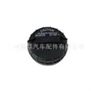 8-97308614-1 Es Adecuado para Isuzu Dmax 03-08 Tapa del Tanque de Combustible Tapa del Tanque de Combustible 973