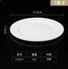 Plato de Melamina Blanco Redondo Plato de Plástico Redondo Plato Plano Vajilla Imitación Porcelana Plato Comercial para Buffet Plato para Cocinar Plato para Huesos