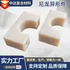Buchas de nylon, peças usinadas de formato especial, PA6 autolubrificante, resistente ao desgaste, resistente a altas temperaturas, usinadas em CNC, venda direta do fabricante original