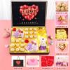 Regalo de San Valentín 520 con un Toque de Lujo para Novia, Caja de Regalo Romántica de Cumpleaños, Regalo Navideño para Mejor Amiga, Mamá y Regalo Souvenir al por Mayor