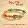Pulsera de Cuerda Colorida del Festival del Bote del Dragón para Niños y Bebés Pequeños Tamales de Arroz Cuerda Roja Tejida a Mano Bolsita con Cabeza de Tigre Pulsera Venta al por Mayor