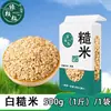 Arroz Integral em Estoque, Arroz Integral, Combinação de Alimentos Básicos Integrais, Refeição Substituta de Arroz de Grão Grosso, Arroz Novo da Estação, Entrega em Uma Peça