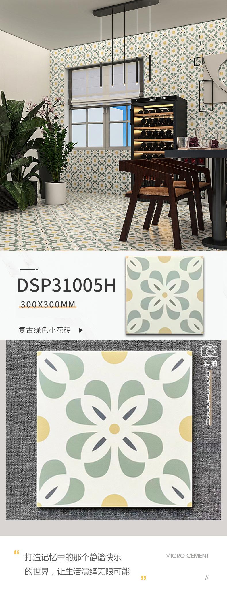 详情页-5.jpg