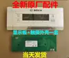 BCD-610W604W Placa de Pantalla para Refrigerador de Doble Puerta Aplicable, Placa de Computadora, Panel Táctil, Placa de Control