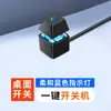 Botón de Interruptor de Escritorio para Computadora, Botón de Encendido Externo para Gabinete de Escritorio, No Necesita Agacharse para Encender, Interruptor de Computadora Creativo Personalizado