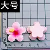Color Brillante Gradiente Flor de Cinco Pétalos Estambre Flor Pinza para el Cabello Pinza para el Cabello Cuerda para el Cabello Pinza de Agarre Decoración DIY Funda para Teléfono Móvil Accesorios de Resina