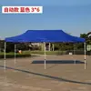 Parasol Telescópico Plegable de Cuatro Esquinas, Toldo Cuadrado para Puesto de Mercado, Refugio de Lluvia de Cuatro Patas, Paraguas Grande para Uso en Exteriores con Texto Impreso
