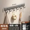 Estante Colgador Multifuncional Directo de Fábrica Sin Taladro Habitación Baño Detrás de la Puerta Ropa Sombreros Toallas Almacenamiento Estante Colgador Grande