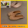 Pantuflas de medio uso tejidas de estilo coreano para vacaciones para mujer, adecuadas para usar en exteriores, nuevo modelo Primavera/Verano 2026, para combinar con vestidos, estilo de noche, zapatillas de punta cerrada