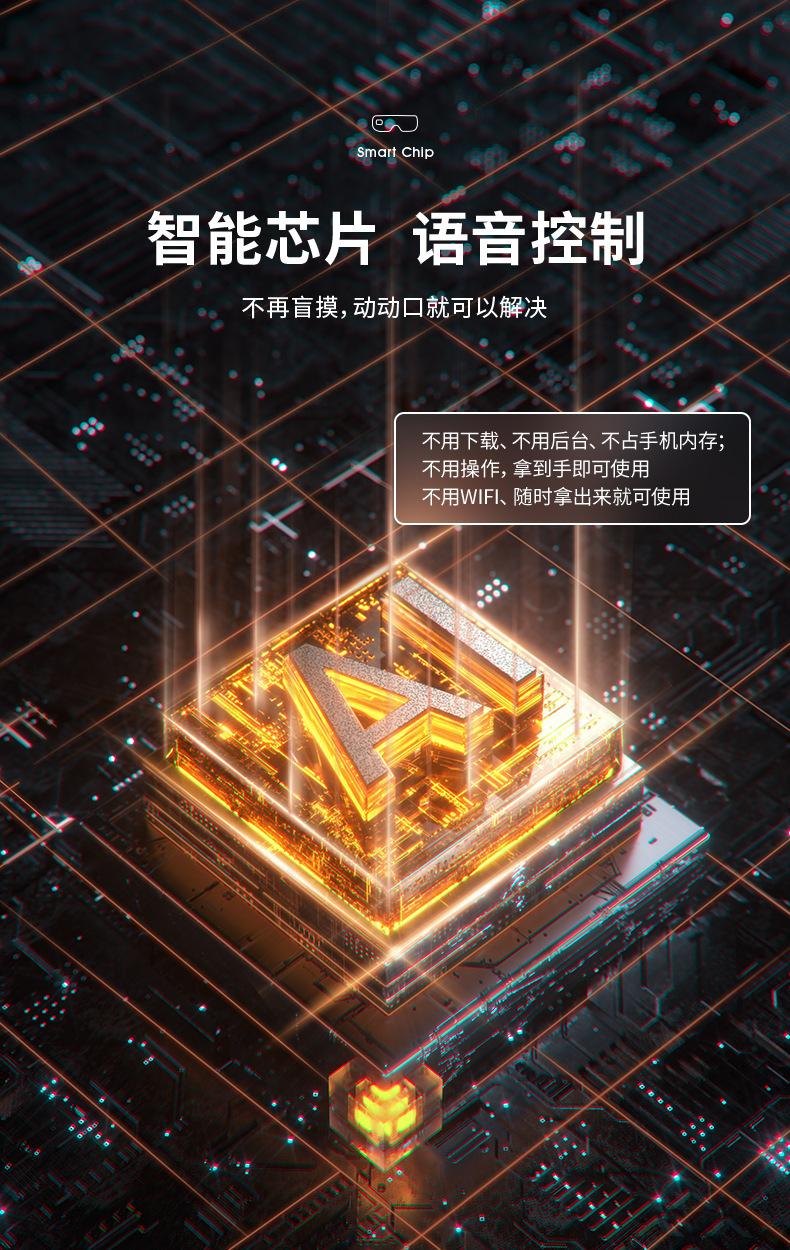 护眼仪详情---2_02.jpg