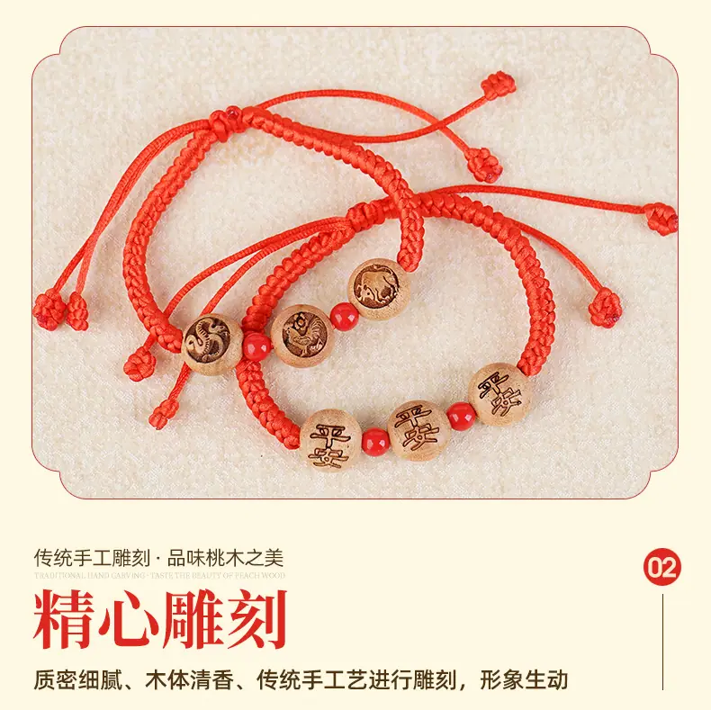 圆珠手链_05.jpg