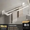 Estante para Zapatos y Toallero de Baño para el Hogar, Toallero de Baño de Aluminio Espacial de una o Doble Barra Montado en Pared, No Requiere Taladrado
