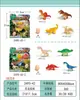 Barraca infantil simulação criativa grafite dinossauro conjunto refeitório PVC modelo animal enfeites atacado brinquedos