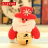 Decoraciones de Navidad, Colgantes para Árbol de Navidad, Muñecos de Papá Noel, Cascabeles, Decoraciones Navideñas, Pequeños Regalos