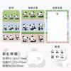 Bonito panda envelope papel timbrado terno pequeno casal fresco desenho animado carta de amor cartão postal cartão de felicitações papel timbrado presente