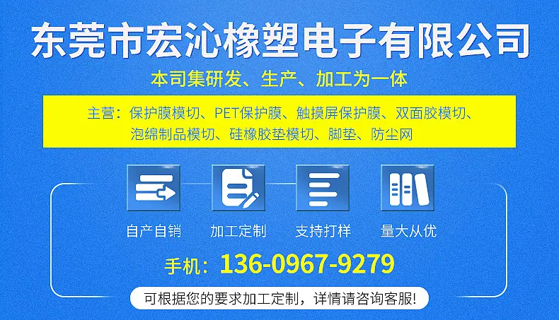 双面胶内页_01