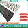 Saída de Ar Condicionado em PVC Painel Sanduíche de ABS Pré-Embutido Grelha sem Moldura Bicolor Preto e Branco Tira de Ventilação