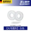 Suporte Antiderrapante para Óculos para Crianças, Fixador Antiderrapante de Apoio na Orelha, Proteção Ocular Esportiva, Anel de Silicone Atrás da Orelha