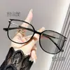 Óculos de sol fotossensíveis de cor cambiante da moda com borda brilhante azul-ray para homens e mulheres, óculos planos de armação grande e face lisa para mulheres